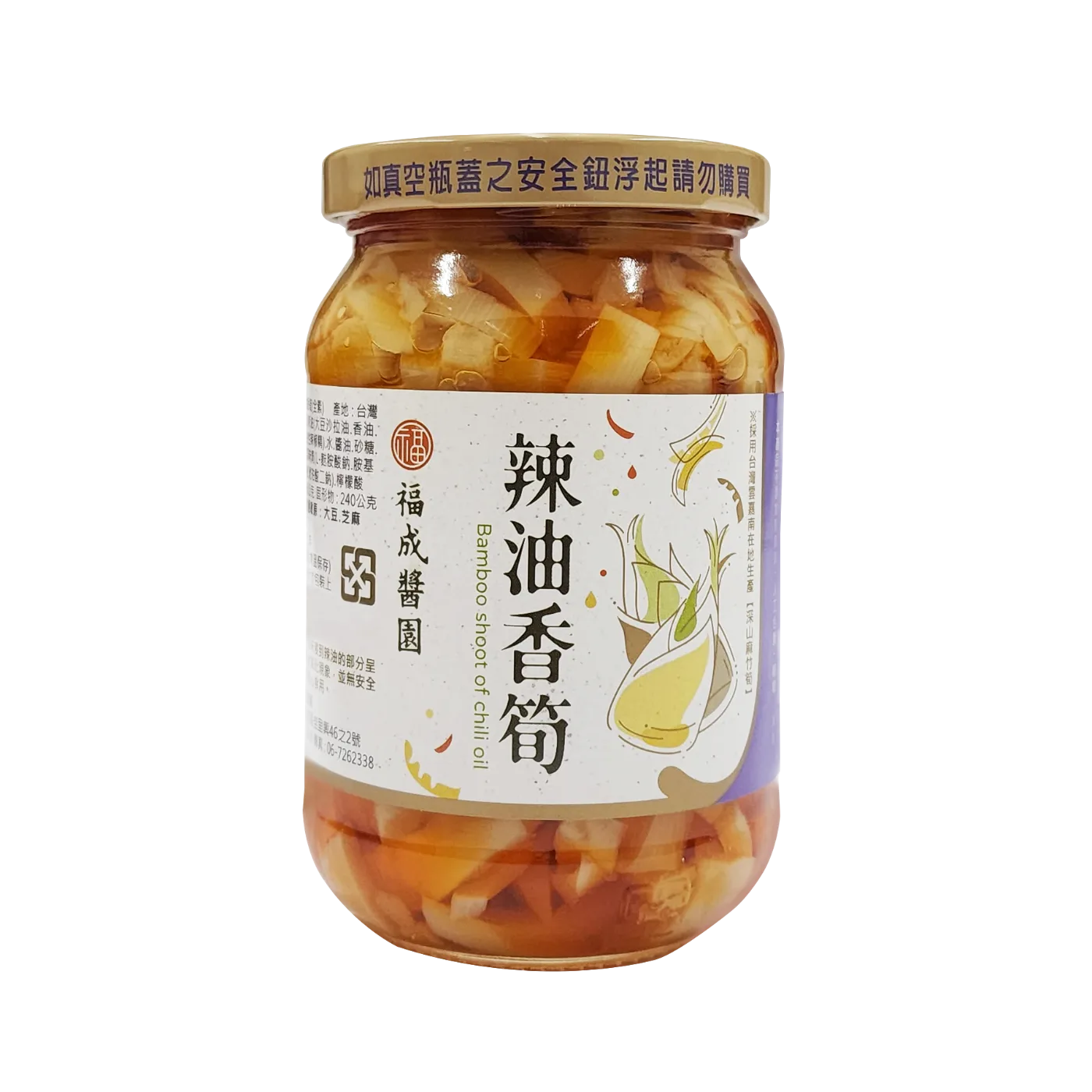 福成辣油香筍360g
