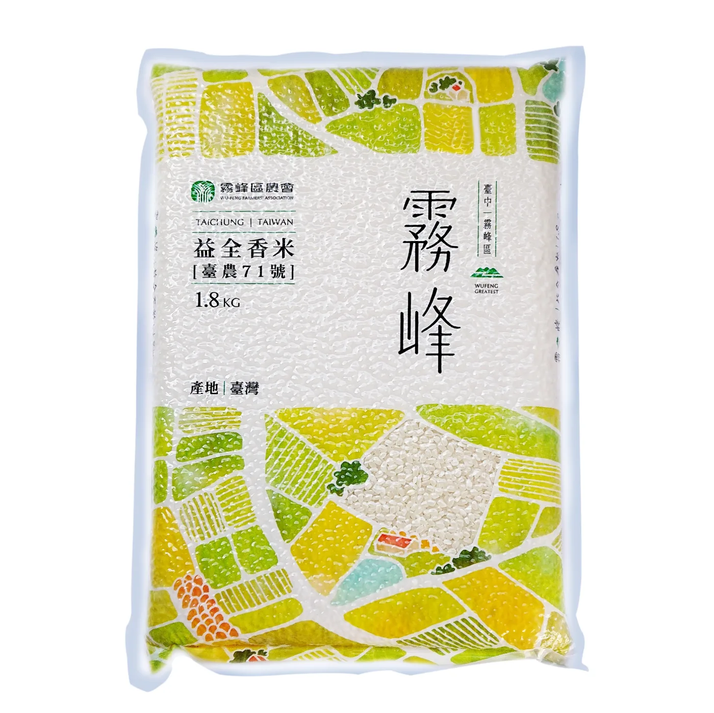 霧峰益全香米(真空包裝)1.8kg