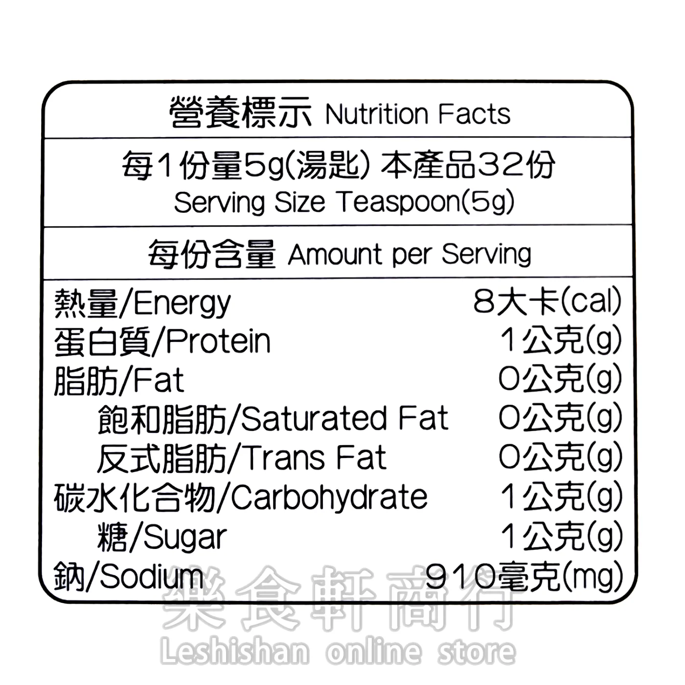 精進香菇調味料160g(奶素)